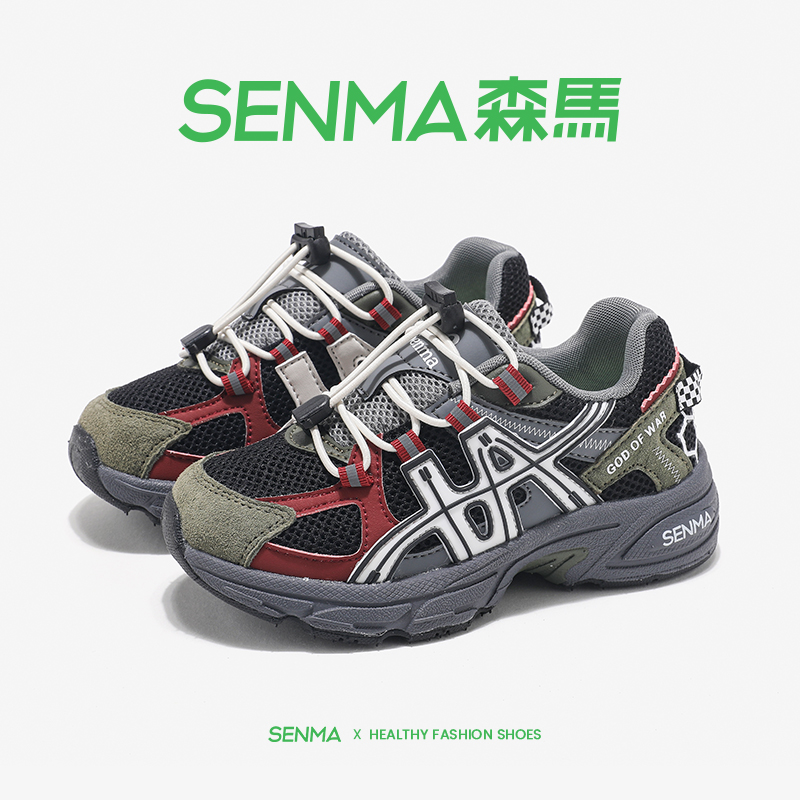 Senmakids森马童鞋男童运动鞋儿童老爹鞋网面透气2025秋新品女童