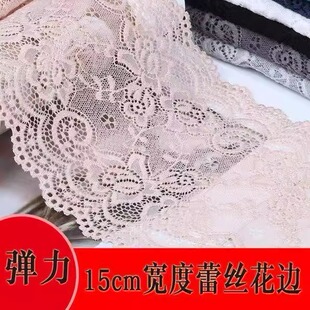 带弹力蕾丝辅料服装短裙下摆袖口加长领口加高布料黑白色花边配件