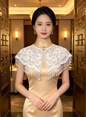 新中式风白色蕾丝披肩女珍珠流苏云肩旗袍外搭小外套