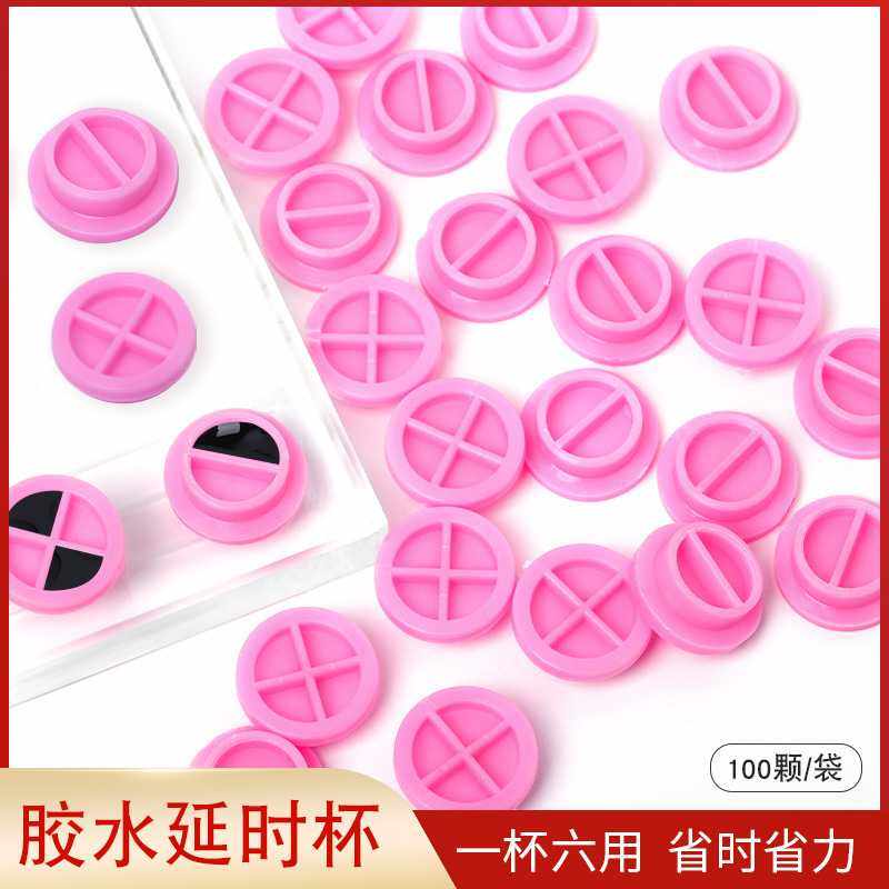 日田杯字格嫁接睫毛胶水延时梅花杯滴胶杯美睫胶水辅助工具100个,彩妆/香水/美妆工具,美甲工具,淘宝优惠券,粉丝福利购,淘宝优惠卷