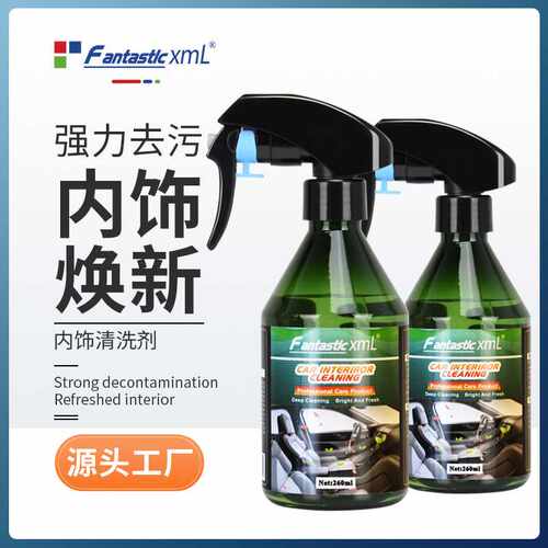 汽车内饰座椅清洗剂皮革车门板泡沫清洗剂 car interior cleaner