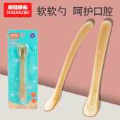 哆拉哆布软头汤勺宝宝训练勺儿童餐具卡通硅胶勺子宝宝喂养勺6452