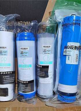 租凭净水器滤芯10寸PP棉滤芯ZRO1823-H3/ZRO1824-H4/R30/R60