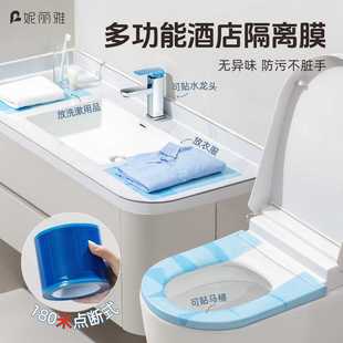 妮丽雅隔脏马桶垫旅行便携一次性膜旅游酒店隔脏圈隔离蓝膜保护膜