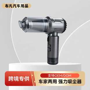 手持无刷小型强力吹尘器大吸力 车载吸尘器家用充电便携式