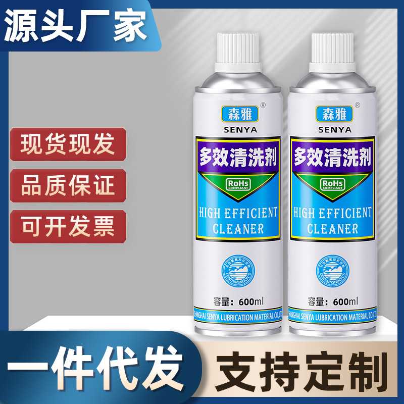 模具清洗剂洗模水工业塑胶注塑机专用磨具清洁剂清洗去污除垢