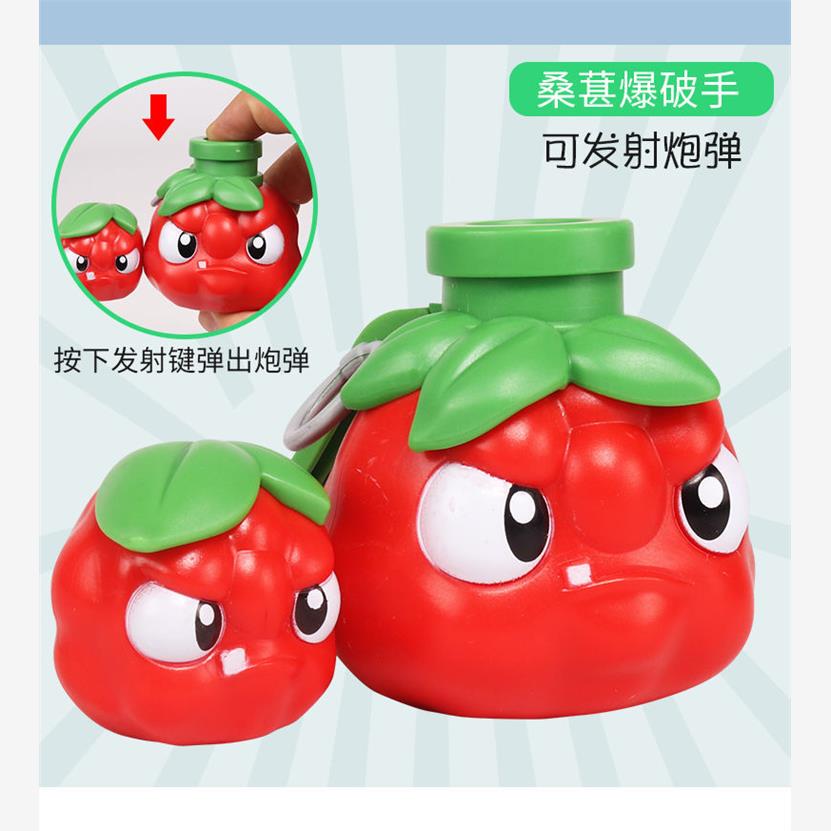植物大战僵尸单个儿童玩具桑葚爆破手红针花向日葵芦黎药可弹射男