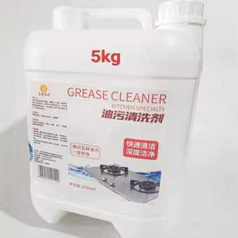 5kg油污清洗剂强力去污重油油烟机清洗剂强效去油污厨房油污清洁