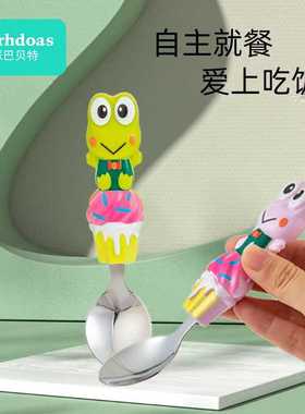 派巴贝特卡通款宝宝辅食勺不锈钢勺易抓握手柄吃饭勺卡通勺74407