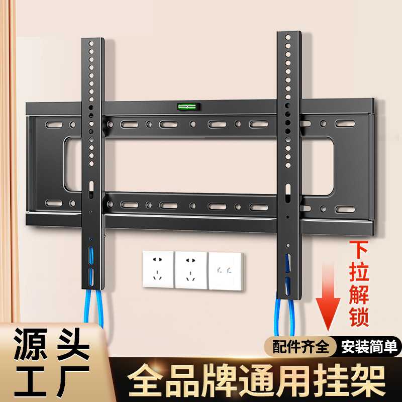电视机支架壁挂架适用于小米TCL海信创维雷鸟32/65/75/100寸架子