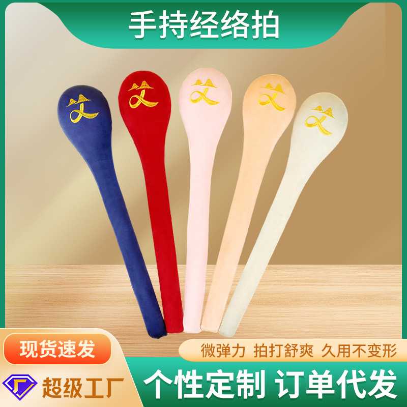 经络拍打器养生拍打棒多功能按摩锤敲打捶肩颈拍八虚捶背器敲打棒