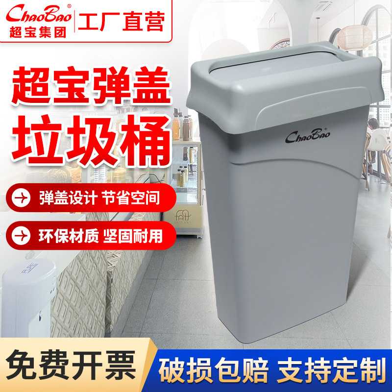 家用按压垃圾桶分类翻盖垃圾桶塑料垃圾桶 小方形弹盖垃圾桶