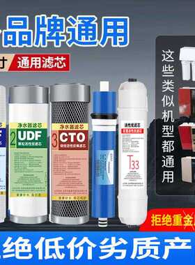 净水器滤芯通用家用全套三级五级10寸PP棉活性炭净水机过滤器套装