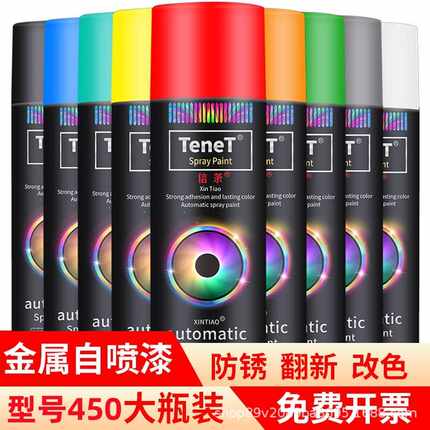 自喷漆汽车改黑白金色亮油喷漆冷镀锌手喷漆油漆自动喷漆