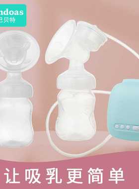 派巴贝特电动吸奶器孕妈产后催乳器按摩挤奶器电动集乳器72984
