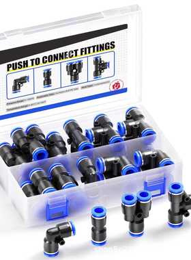 60PCS快速气动接头推入式连接器4 6 8 10 12