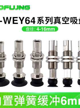 J-WEY64-d4-41-J-6 J-WEY64-d13-42-K-6弹簧缓冲支架