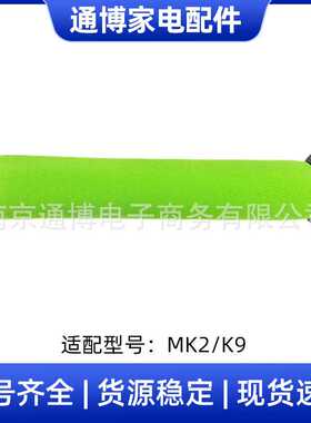 适用于Gtech AirRam Mk2吸尘器配件AirRam Mk2/K9过滤网滤芯海帕