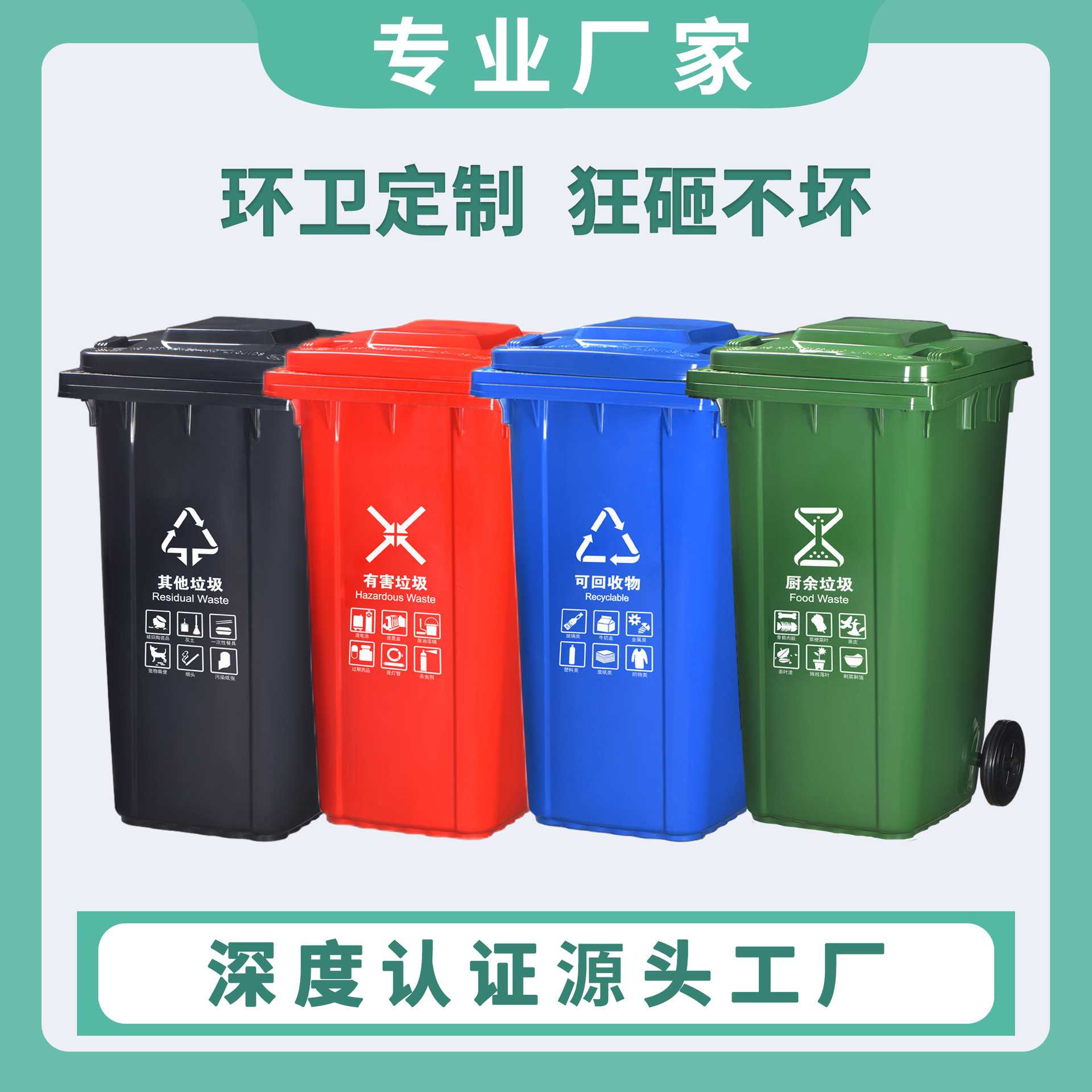 环卫垃圾桶带盖大号户外分类垃圾箱 室外脚踏塑料大垃圾桶商用