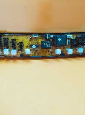 原装洗衣机电脑版XQB65-2009 XQB75-2010BMZ XYJ53A-1-V02 已测试
