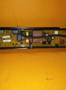 原装美的洗衣机配件控制器电脑主板301320651016 TB85-6188DCL(S)