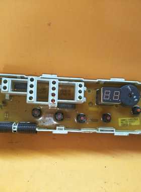 原装洗衣机电脑版XQB50-81 XQB53-683G TCLXQB52-99A 质保一年