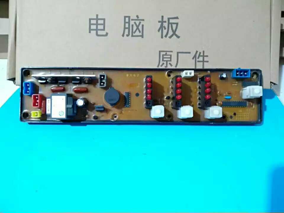 小鸭洗衣机电脑板 XQB50-591G XQB50-599G 春兰 HF-591G-X
