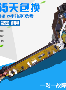 海尔洗衣机电脑板XQSM33-968 XQBM30-968A 0031800007