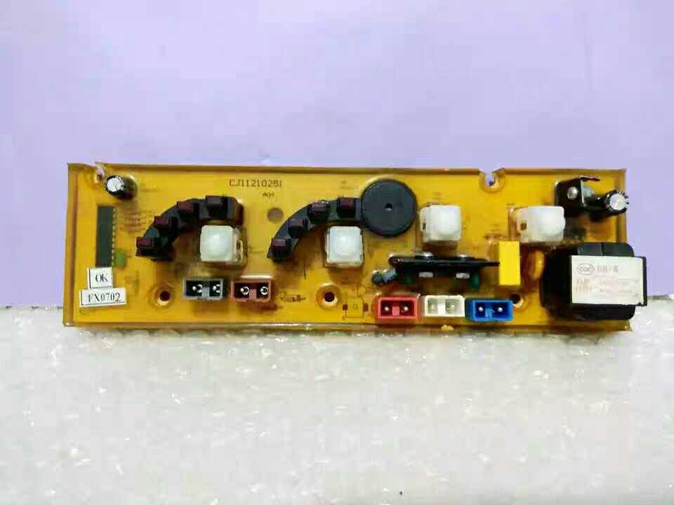 洗衣机电路板XQB52-2178 CJ11210251 XQB46-5588G主板