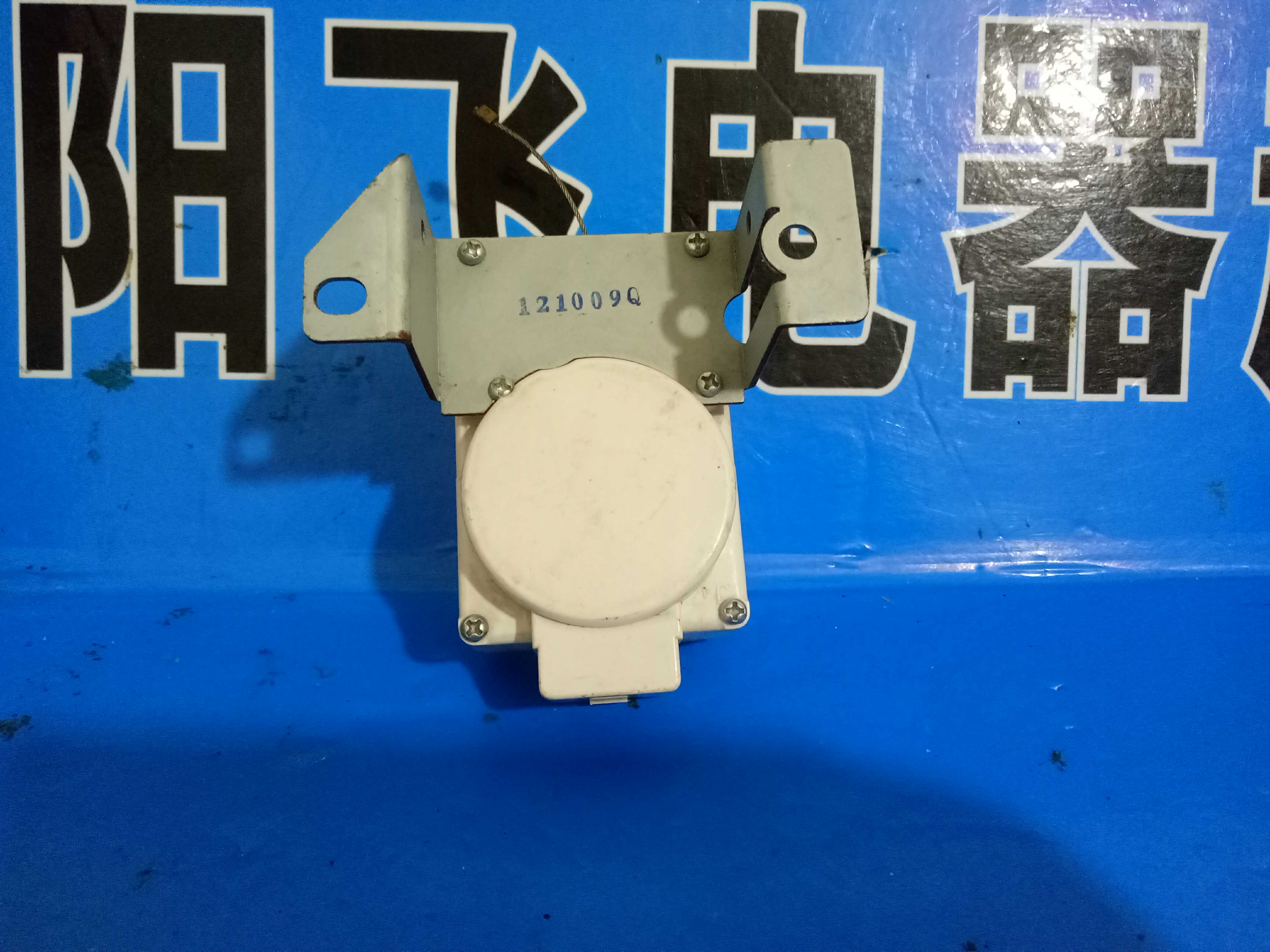 洗衣机牵引器4012A排水阀电机排水牵引器XPQ-6C2裕华