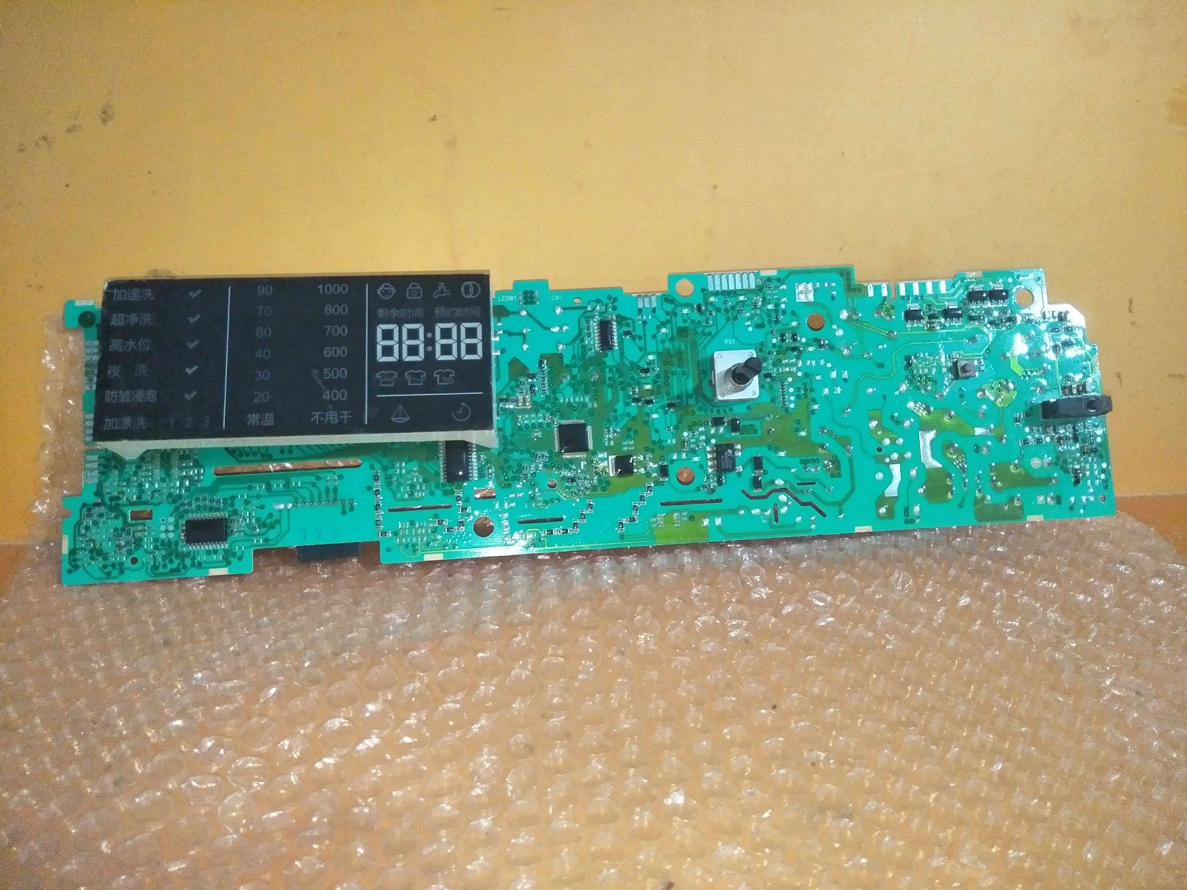 海尔滚筒洗衣机XQG70-B10266-B10288电脑板0021800040L/E/G主板