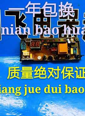 HF-BEM11-X原装小天鹅XQB55-568洗衣机电脑板KMB100-10 质保一年