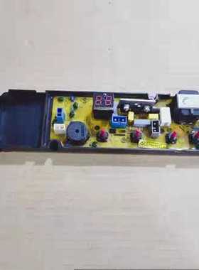 原装洗衣机电脑主板XQB50-29 XQB50-29-3 XQB60-21SP XQB60-121AS