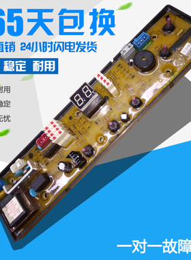 RL113原装电脑版V02-G2710-0775