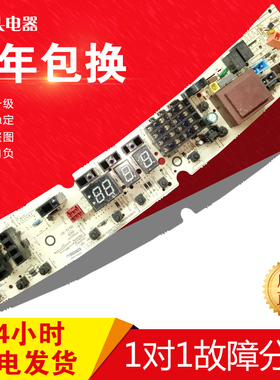 KB-5150美的洗衣机电脑版   mac120-s2001tclps_fm