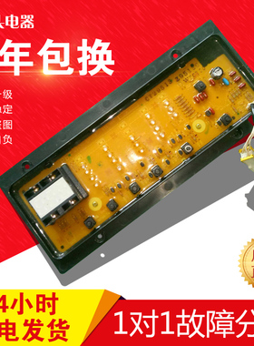 原装松下Panasonic滚筒洗衣机XQG60一V62NS电脑板W2431一6YU00