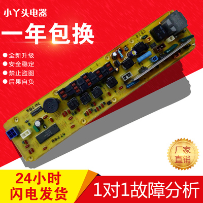 原装松下洗衣机电脑板XQB45-847B XQB45-846B XW2449-5YP00已测试