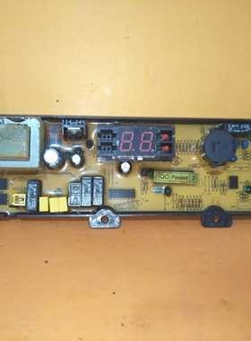 TCL 洗衣机电脑版 XQB50-213T-2 投币机洗衣机电脑版 线路主板