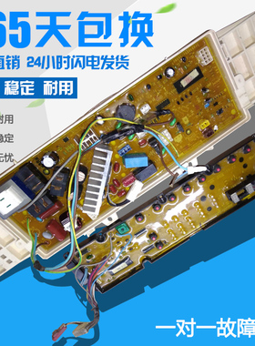 XQG55-L83三洋洗衣机型号板 L832G L832C L832S L832CS L832CW