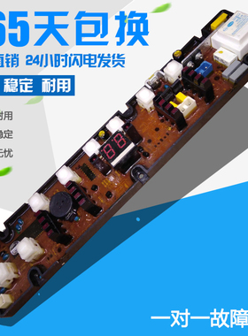 XQB55-186 XQB50-8051V XQB56-188A  NCXQ55-188A 原装电脑板型号