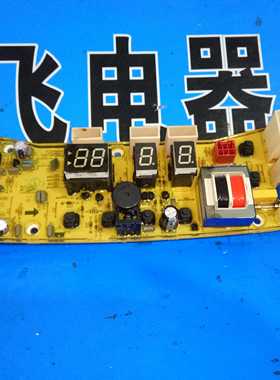 适用美的洗衣机电脑板MB65/MB75-6000(S) K6000(S)家电配件 1年保