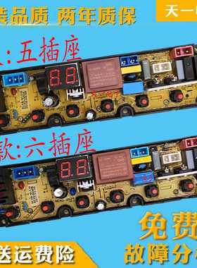 SC-KB-161-T-70 NCXQ-QS24FB QS24F HF-TL65F－H/L洗衣机ZG269－2