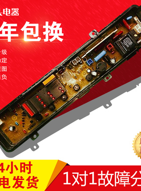 W2449-6VT04原装松下电脑板XQB60-K610U XQB65-K611U K611已测试