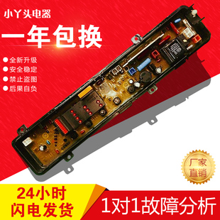 K611U W2449 K611已测试 XQB65 K610U 6VT04原装 松下电脑板XQB60