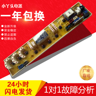 吉德XQB60 CC491 NCXQ 0491 11210491 CF491 6256P XQB70 9298