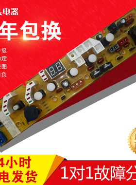 惠而浦洗衣机电脑板C302401C WI5268S W15268S WI4562S W14562S