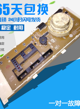 LG洗衣机WD-T80010 N80030型号 板配件6870EN9010A-2 6871EN1016B