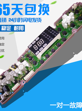 KMB50-92原装电脑版