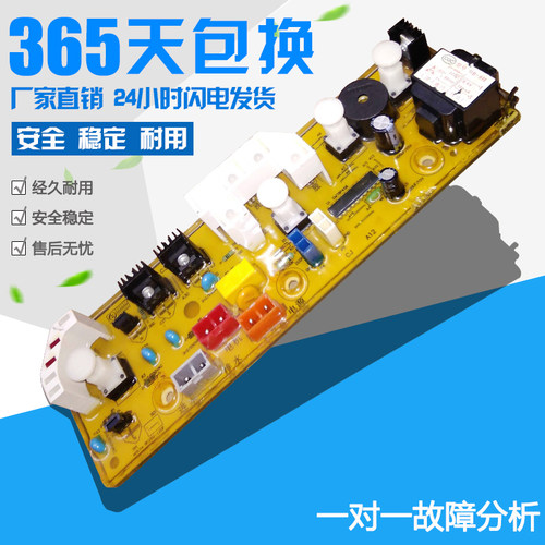 C303782惠而浦洗衣机电脑板C303782F XQB-782 WI4031S C304074B