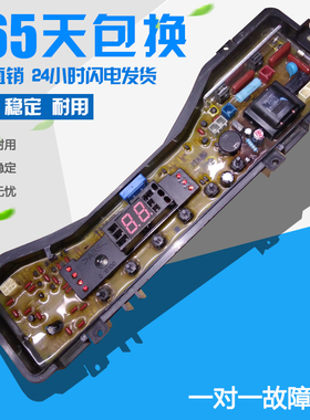 松下XQB55-Q521U Q525U XQB52-Q520U W2449-6WS04 ETS-350